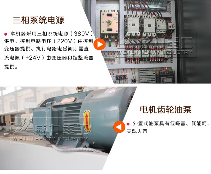 QC11Y-6X6000閘式液壓剪板機(jī)細(xì)節(jié)圖