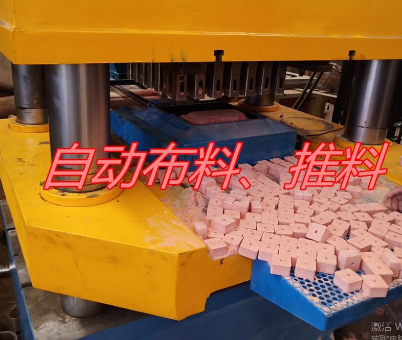 魚餌壓塊液壓機(jī)自動布料、推料